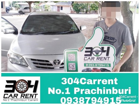 รถเช่า toyota altis